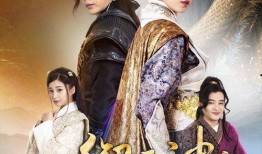 御天神帝3在线观看,巅峰对决，神帝归来